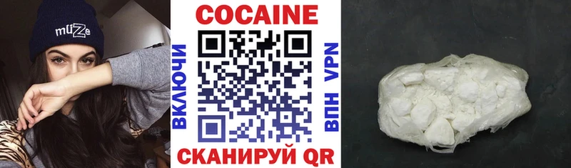 КОКАИН FishScale  как найти   Костерёво 