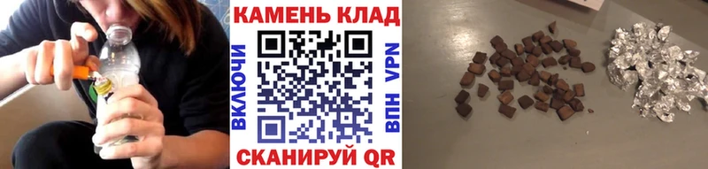 ГАШ 40% ТГК наркотики Костерёво