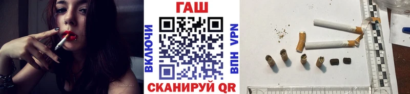 ГАШ индика сатива Костерёво