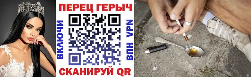 даркнет состав  Костерёво  ГЕРОИН афганец 