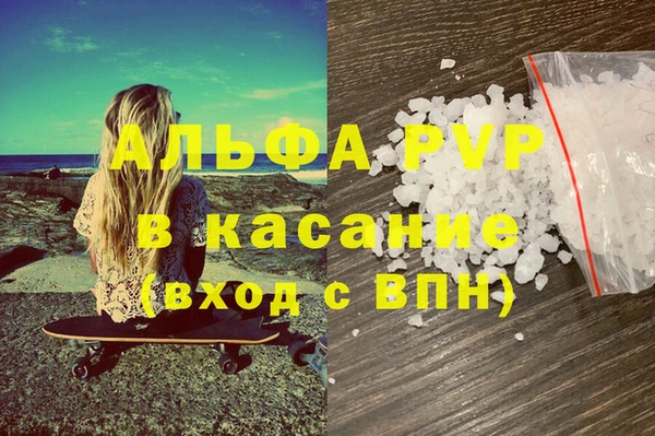 МДМА Абаза