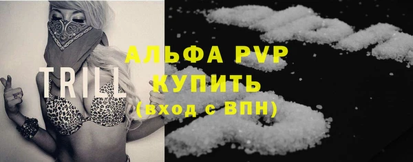 прущая мука Абдулино