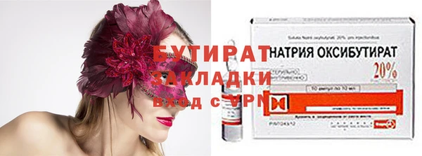 МДМА Абаза