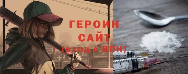 МДМА Абаза