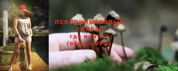 бутират Абинск
