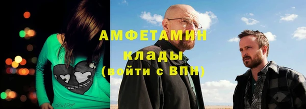 бутират Абинск