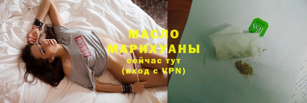 МДМА Абаза