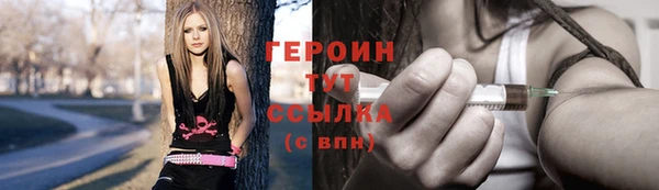 бутират Абинск