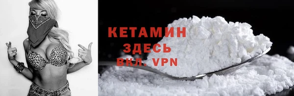 экстази Осташков