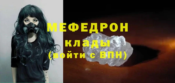 бутират Абинск