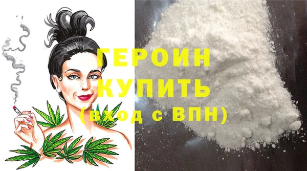 МДМА Абаза