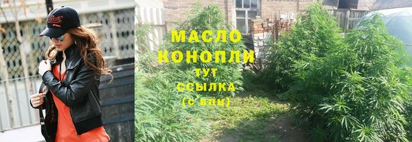 МДМА Абаза
