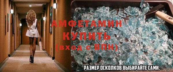 МДМА Абаза