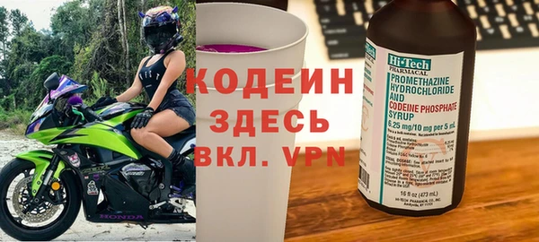 МДМА Абаза