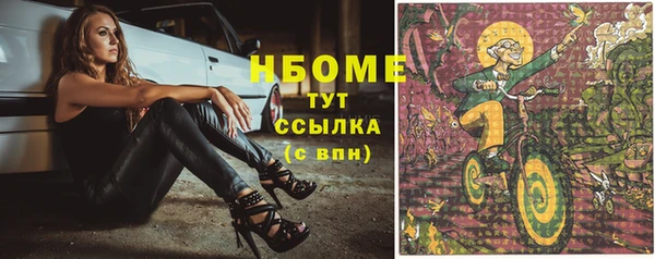 бутират Абинск