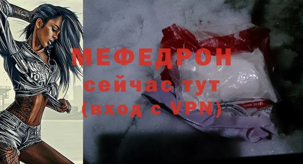 МДМА Абаза