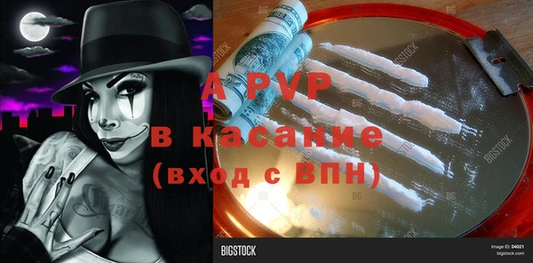бутират Абинск
