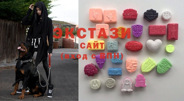 экстази Осташков