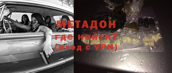 бутират Абинск