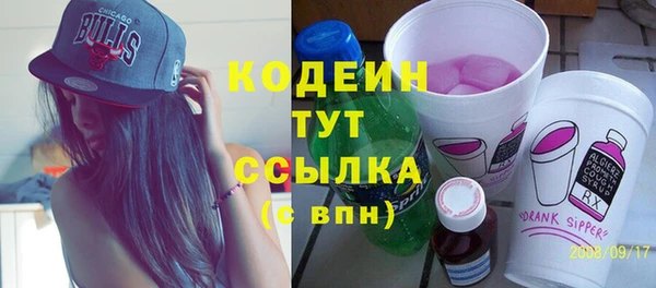 дистиллят марихуана Осинники