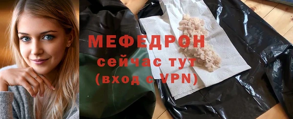 бутират Абинск
