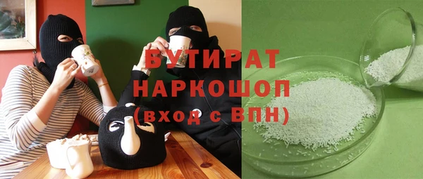 прущая мука Абдулино