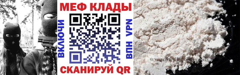 цена   Костерёво  МЯУ-МЯУ VHQ 
